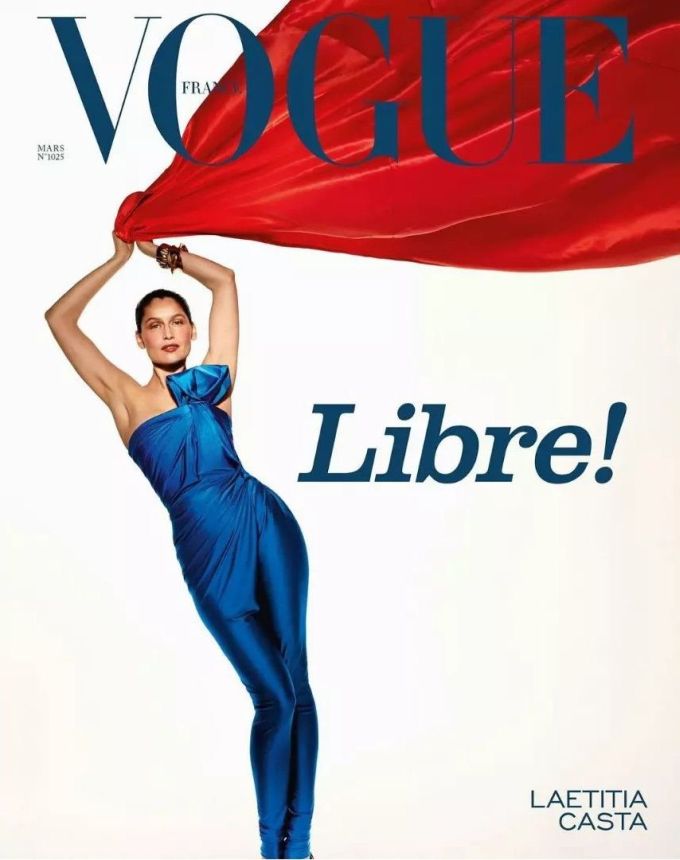VOGUE FRANCE magazine side cover  March 2022