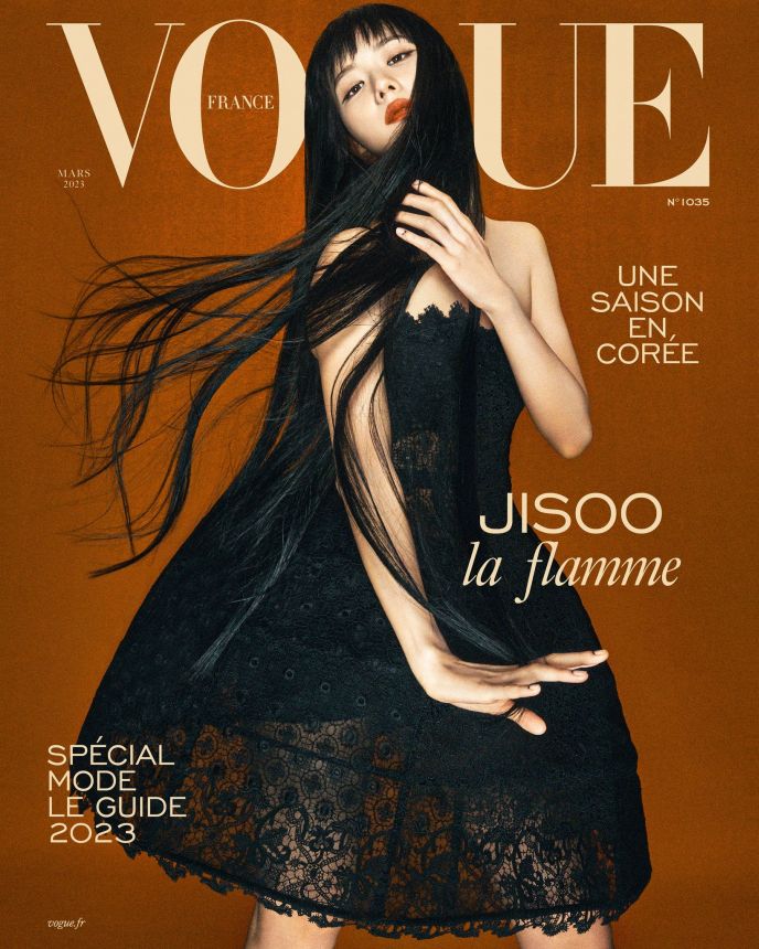 VOGUE FRANCE magazine side cover  March 2023