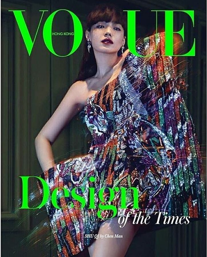 VOGUE HONG KONG magazine side cover  July 2019