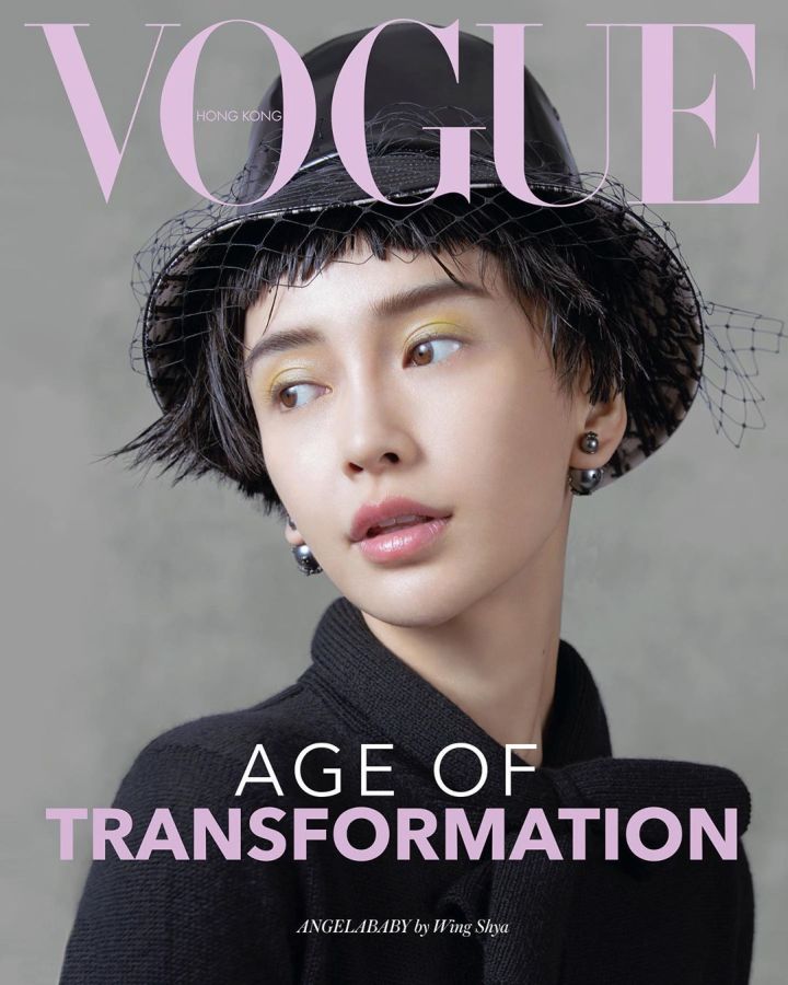 VOGUE HONG KONG magazine side cover  August 2019