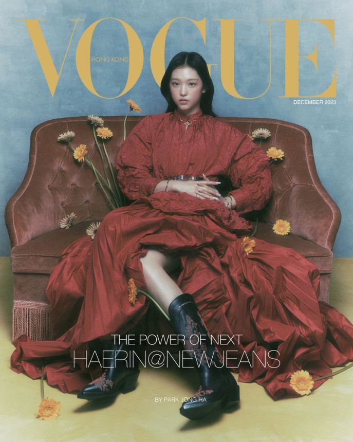 VOGUE HONG KONG magazine side cover  December 2023