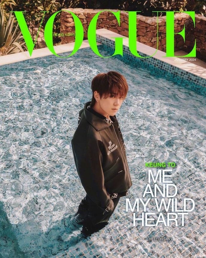 VOGUE HONG KONG magazine side cover  January 2024
