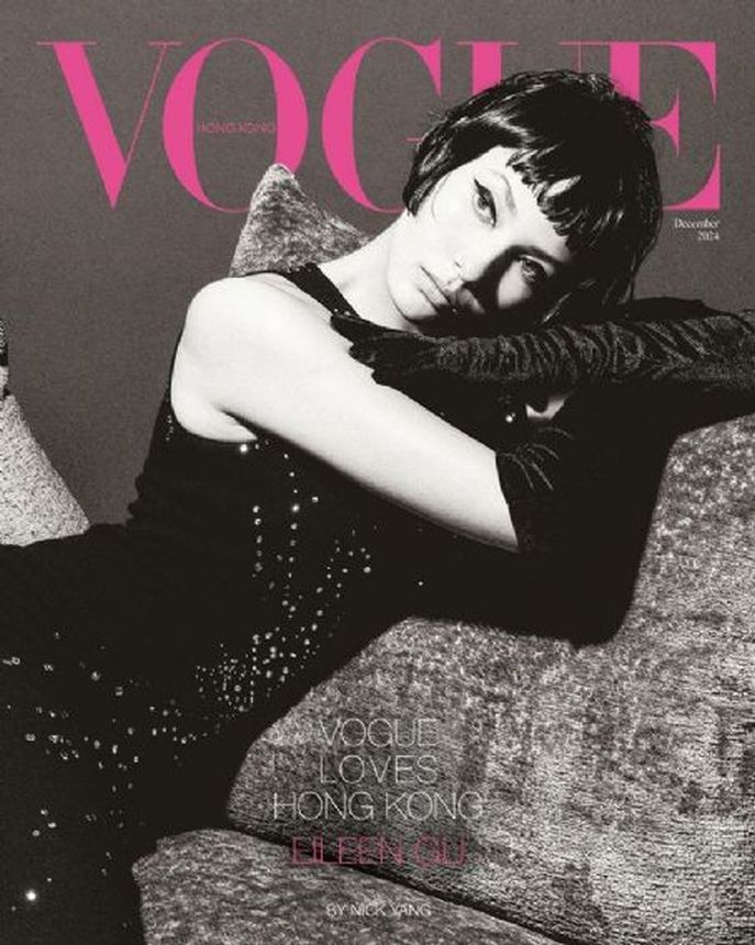 VOGUE HONG KONG magazine side cover  December 2024