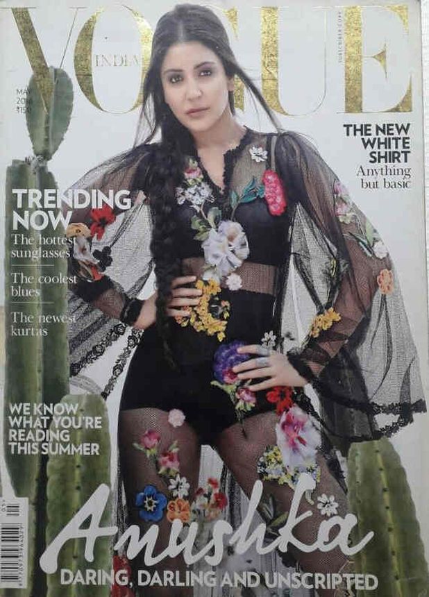 VOGUE INDIA magazine side cover  May 2016