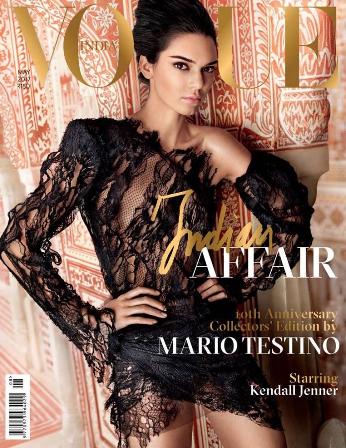 VOGUE INDIA magazine side cover  May 2017