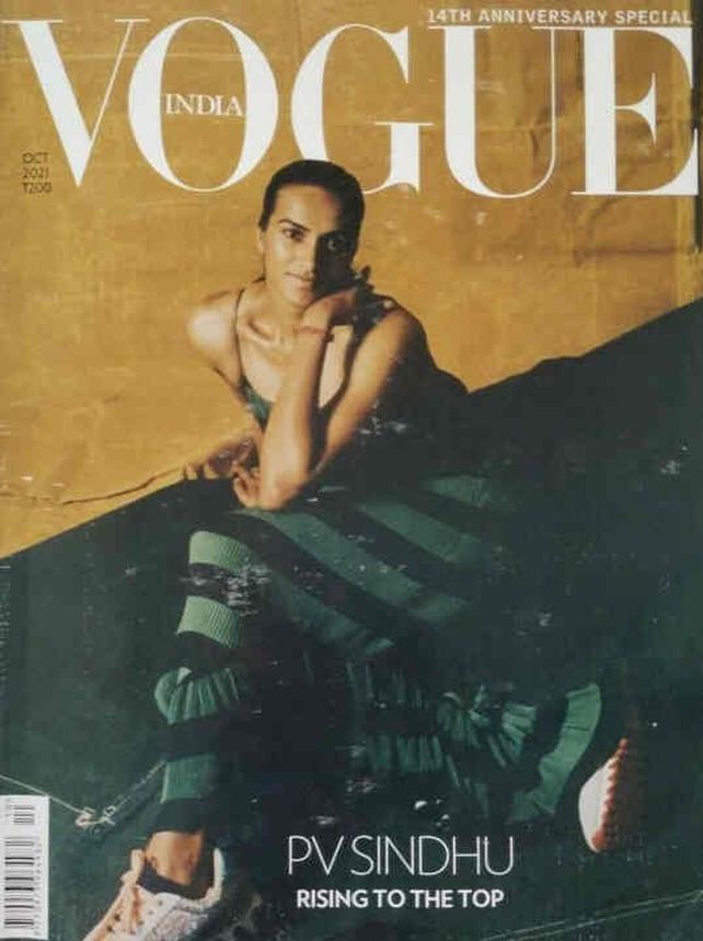 VOGUE INDIA magazine side cover  October 2021