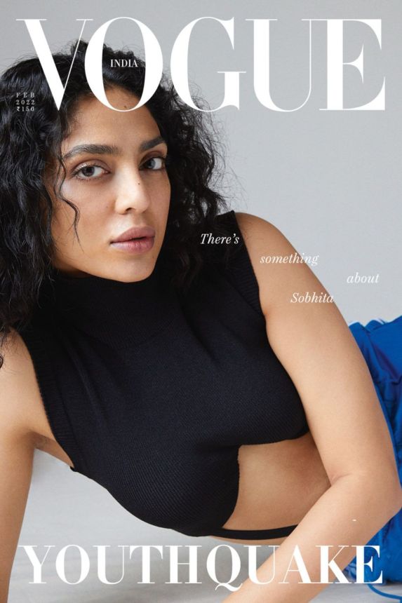 VOGUE INDIA magazine side cover  February 2022