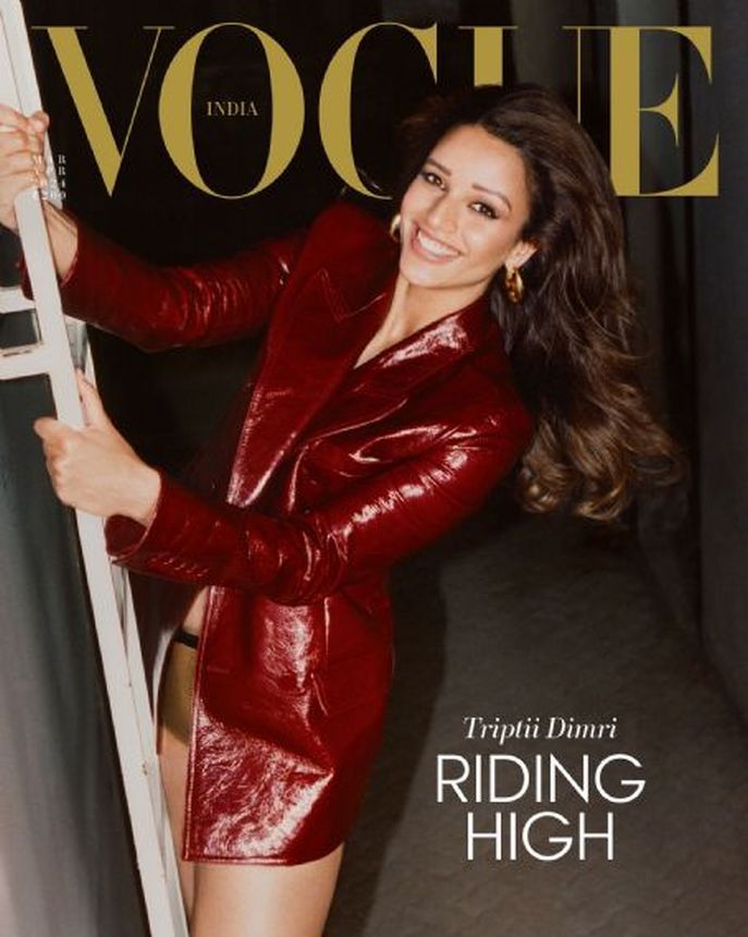 VOGUE INDIA magazine side cover  March/April 2024