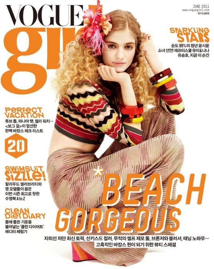 VOGUE GIRL KOREA magazine side cover  June 2011