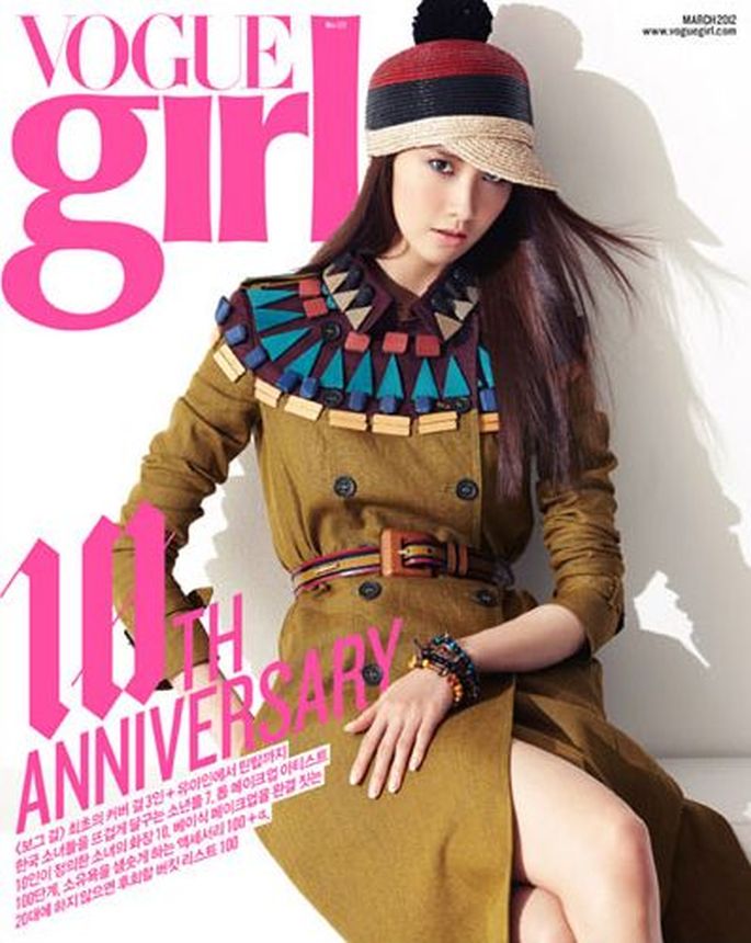 VOGUE GIRL KOREA magazine side cover  March 2012