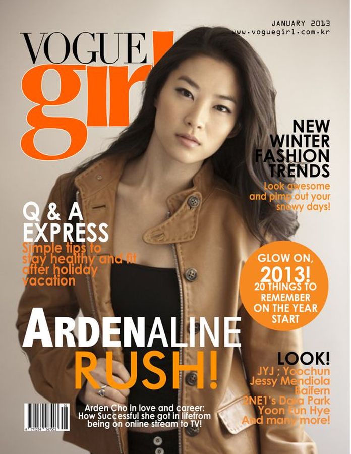 VOGUE GIRL KOREA magazine side cover  January 2013