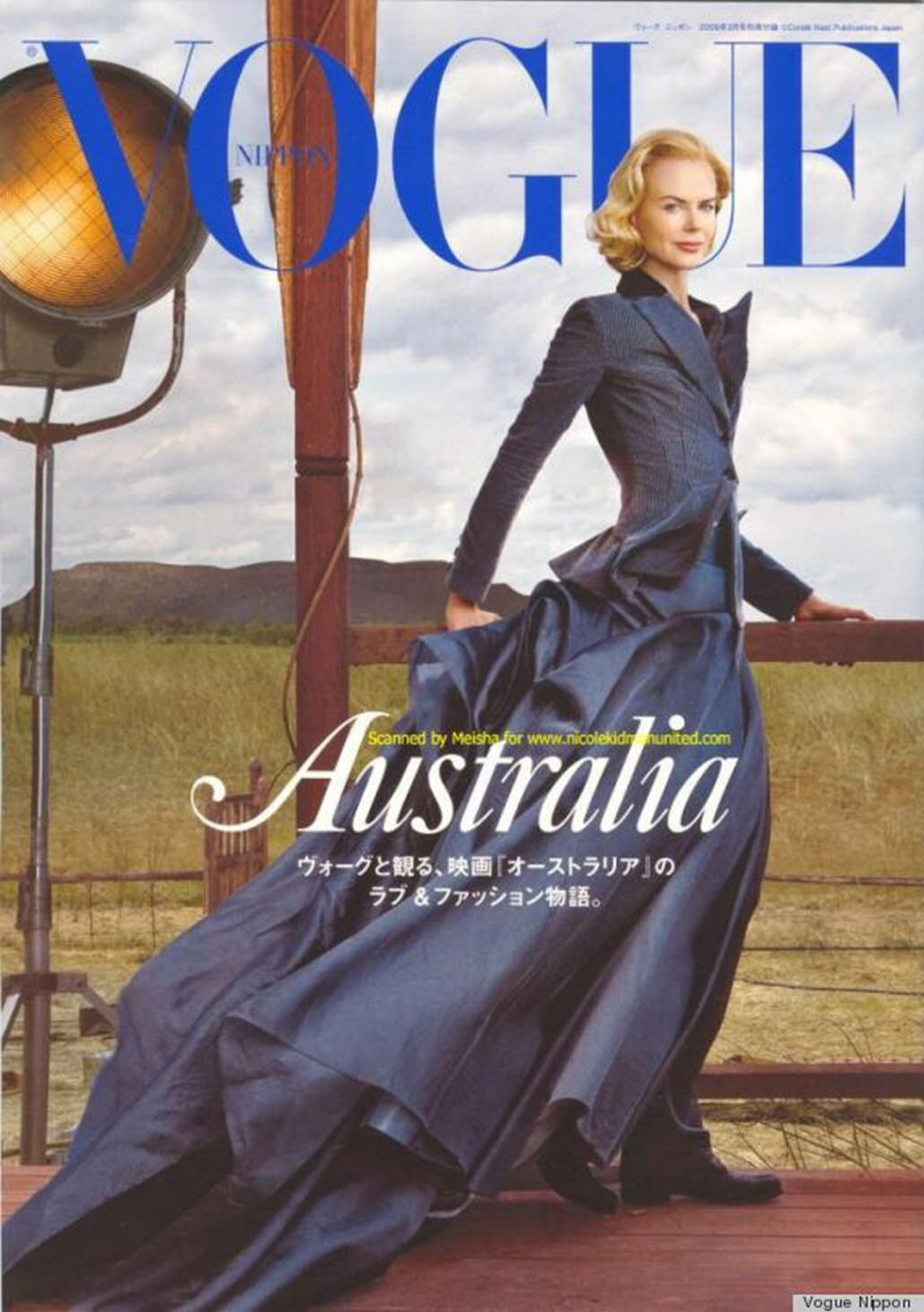 VOGUE JAPAN magazine side cover  April 2009