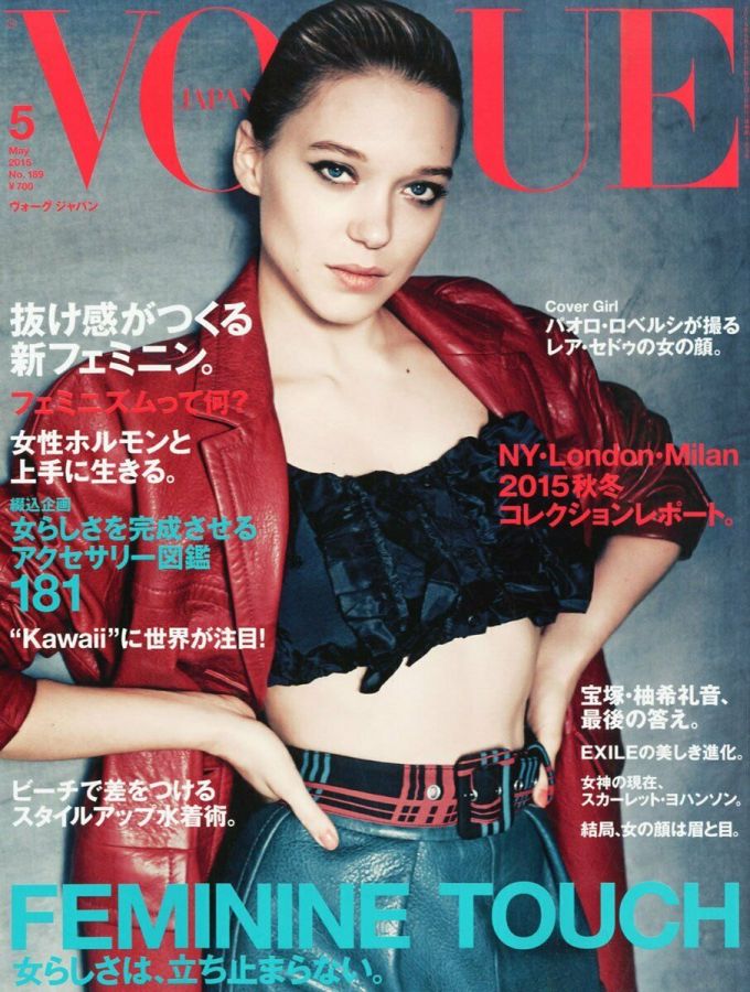 VOGUE JAPAN magazine side cover Issue 189  May 2015