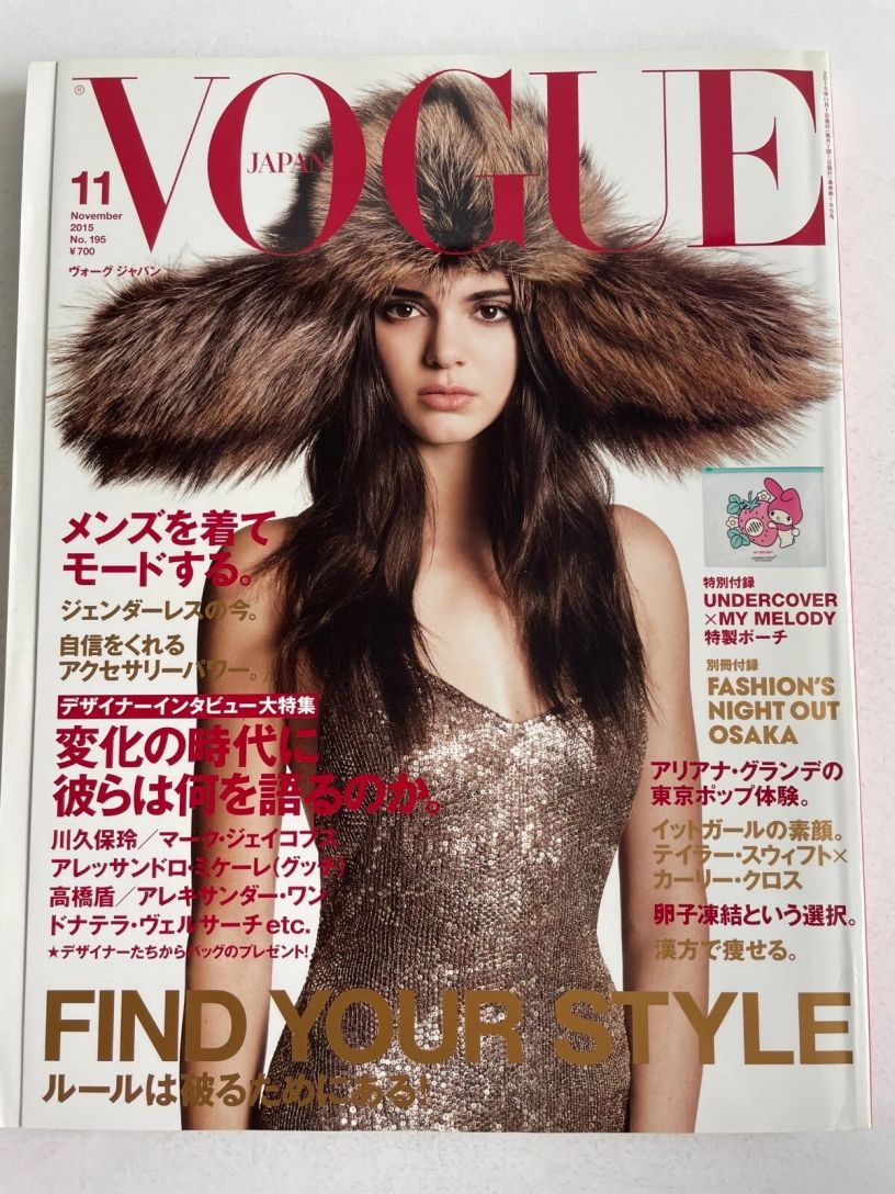 VOGUE JAPAN magazine side cover  November 2015