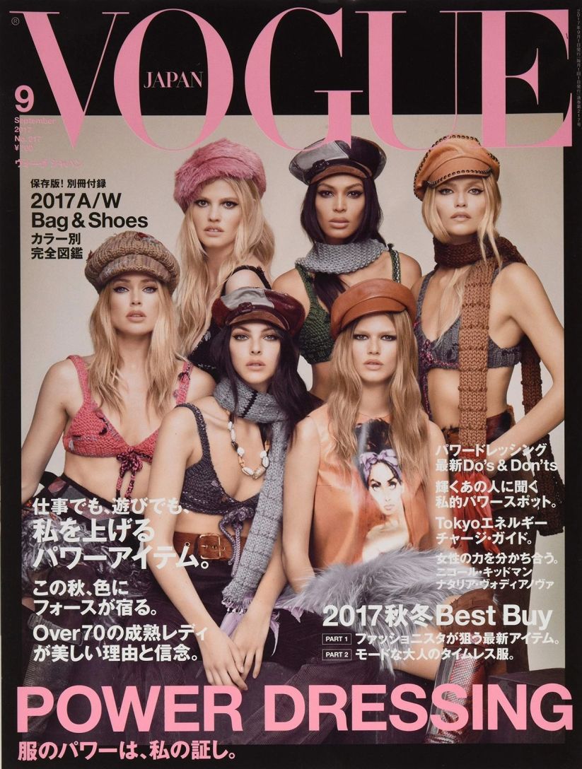 VOGUE JAPAN magazine side cover  September 2017