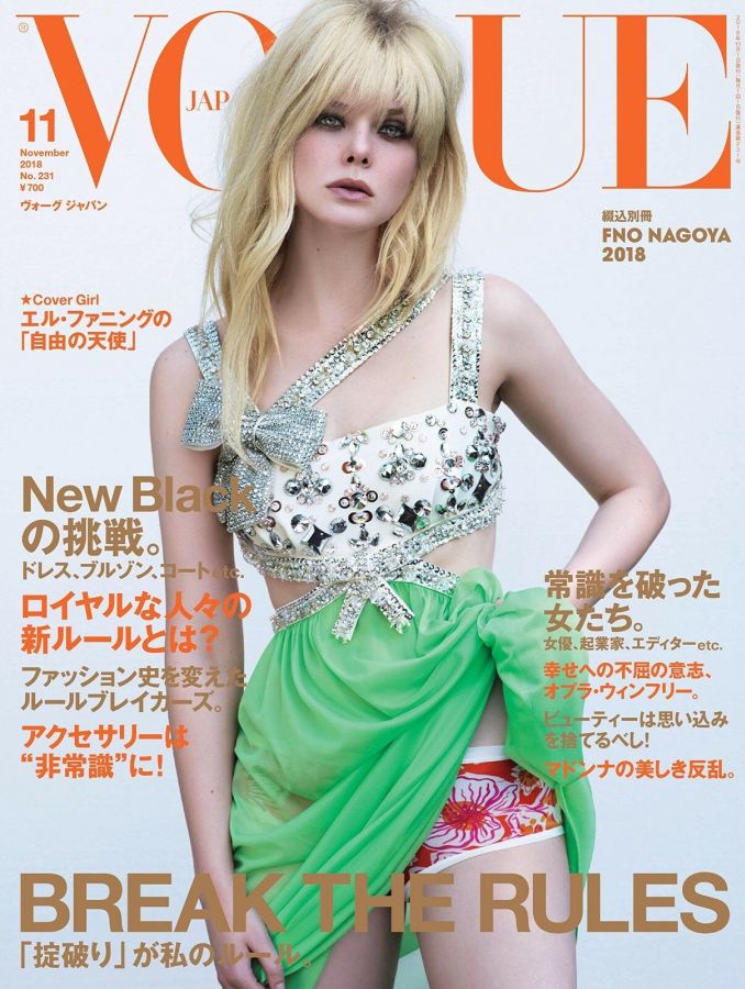 VOGUE JAPAN magazine side cover Issue 231  November 2018