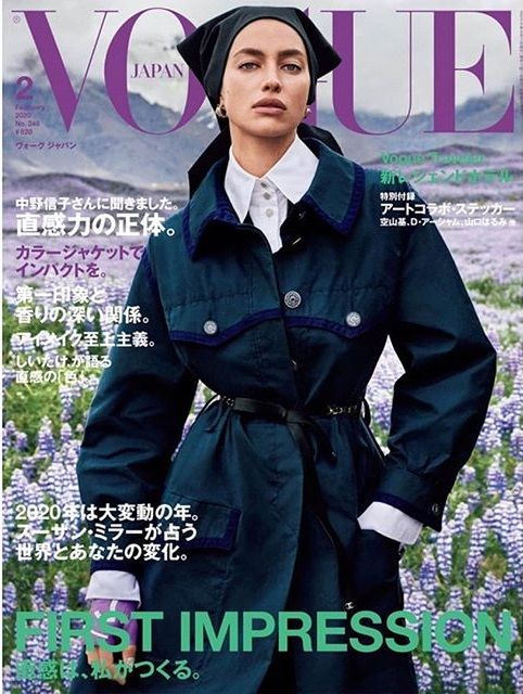 VOGUE JAPAN magazine side cover  February 2020