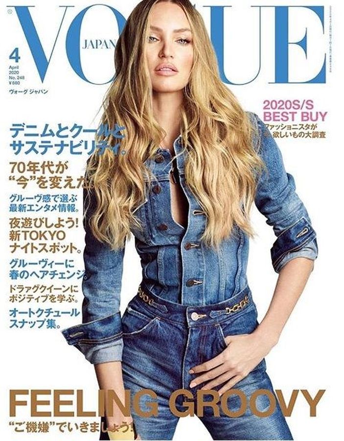 VOGUE JAPAN magazine side cover  April 2020