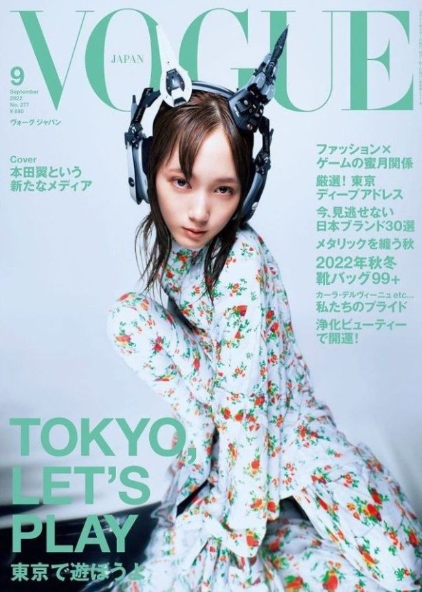 VOGUE JAPAN magazine side cover  September 2022