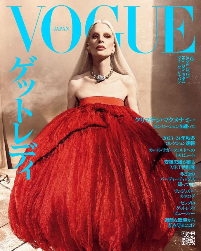 VOGUE JAPAN magazine side cover  June 2023