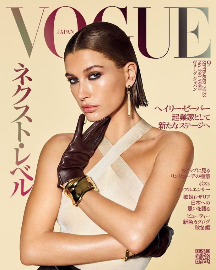 VOGUE JAPAN magazine side cover  September 2023