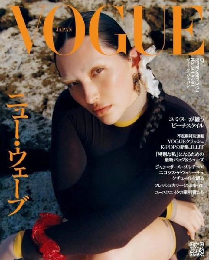 VOGUE JAPAN magazine side cover  September 2024