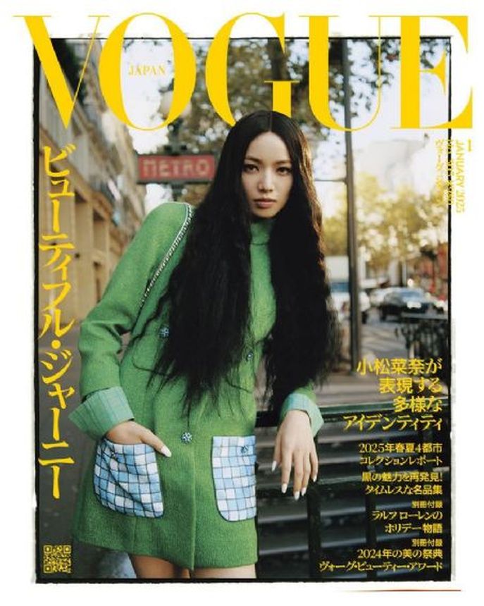 VOGUE JAPAN magazine side cover  January 2025