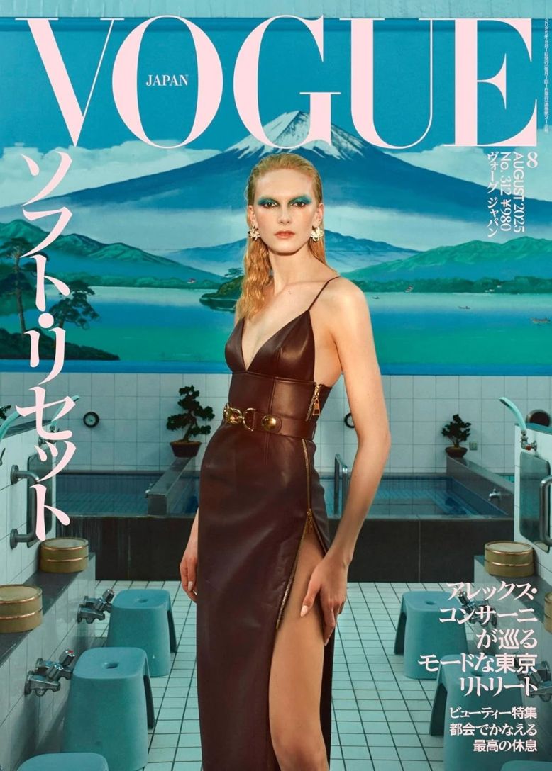 VOGUE JAPAN magazine side cover  August 2025