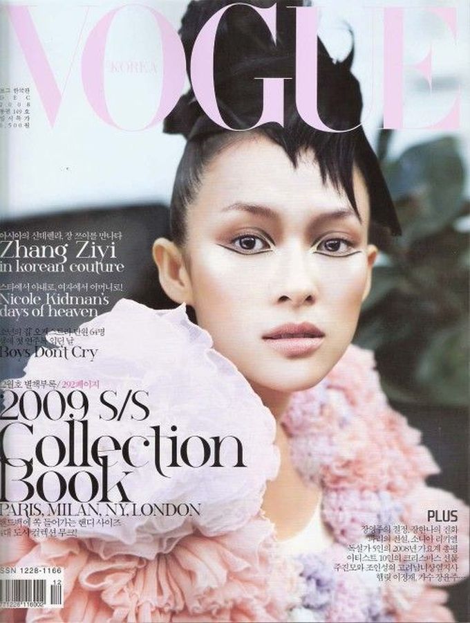 VOGUE KOREA magazine side cover  November 2008