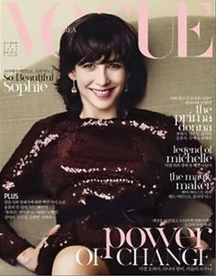 VOGUE KOREA magazine side cover  April 2009