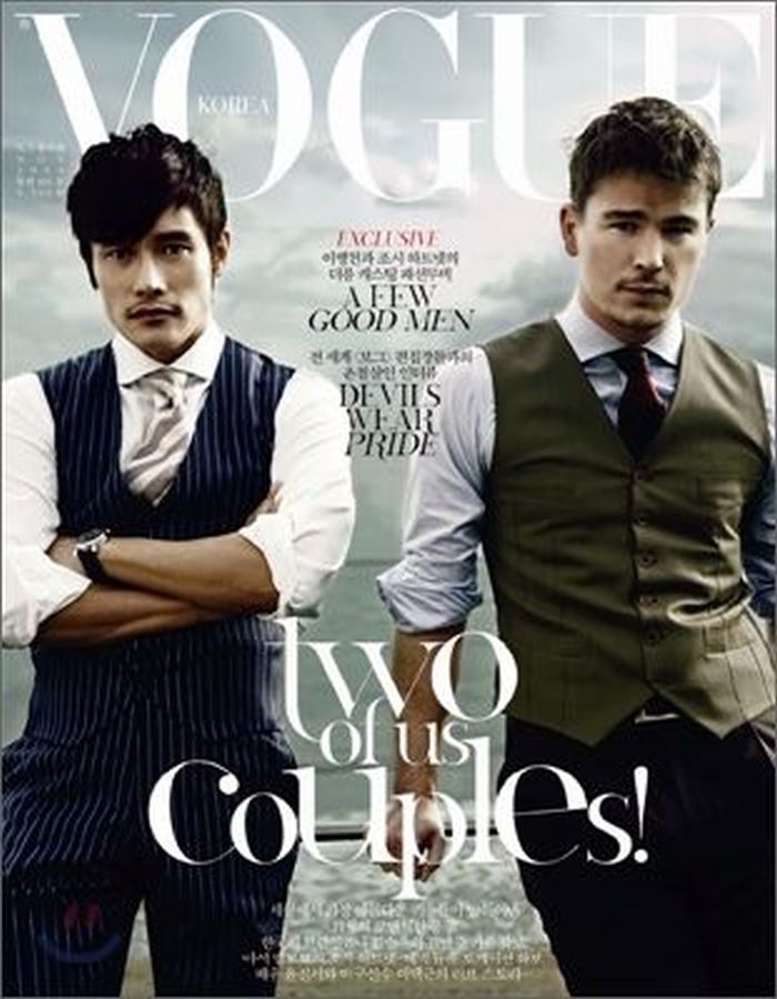 VOGUE KOREA magazine side cover  November 2009