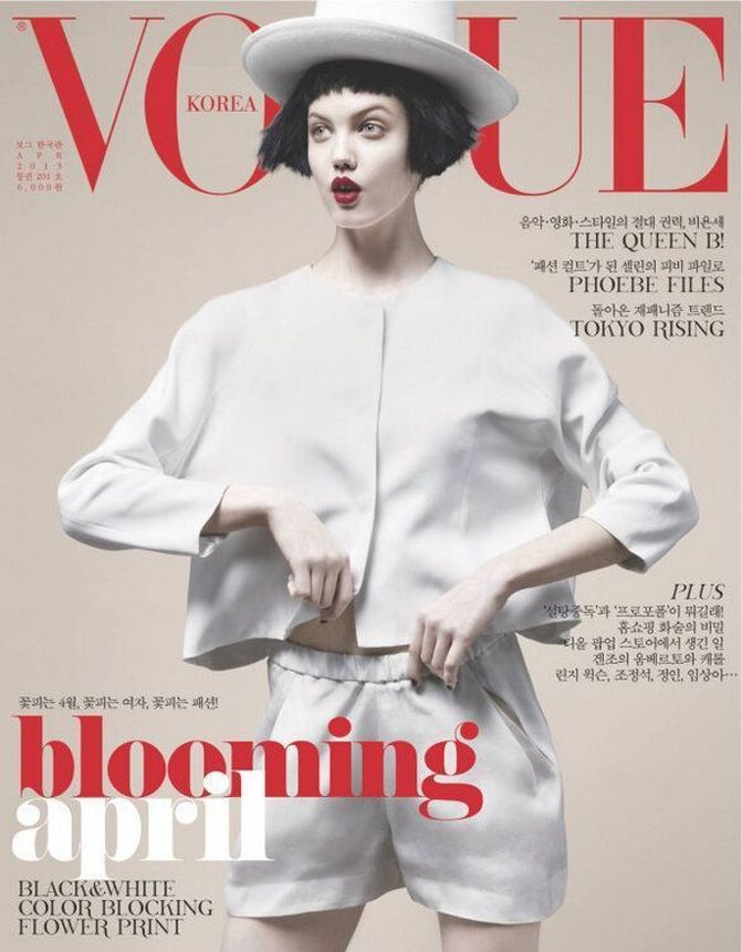 VOGUE KOREA magazine side cover  April 2013