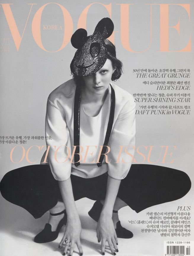 VOGUE KOREA magazine side cover  October 2013