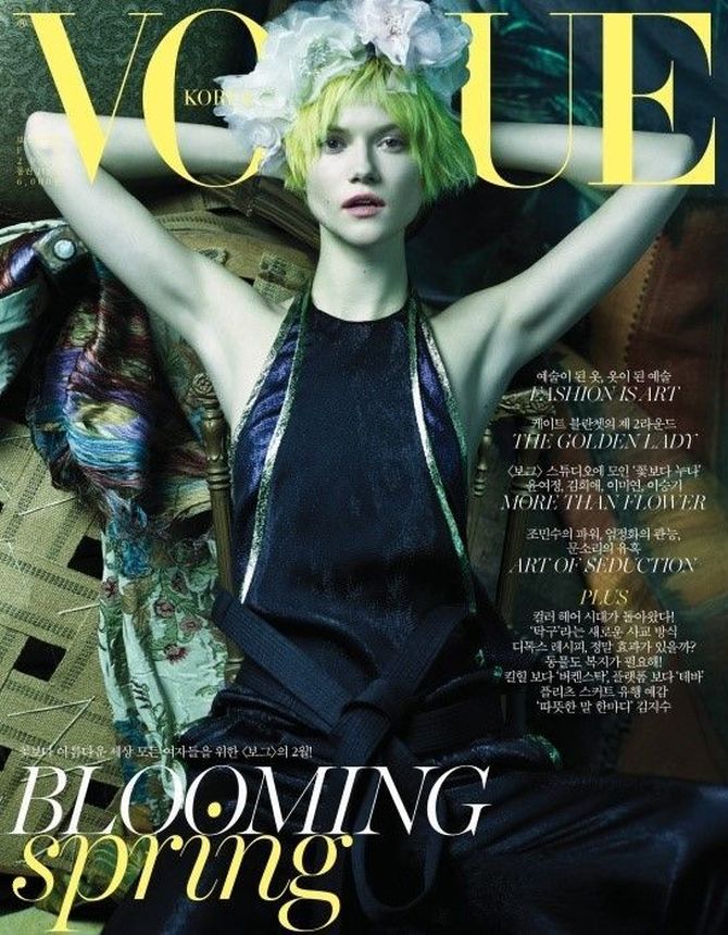 VOGUE KOREA magazine side cover  February 2014