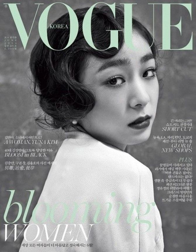 VOGUE KOREA magazine side cover  June 2014