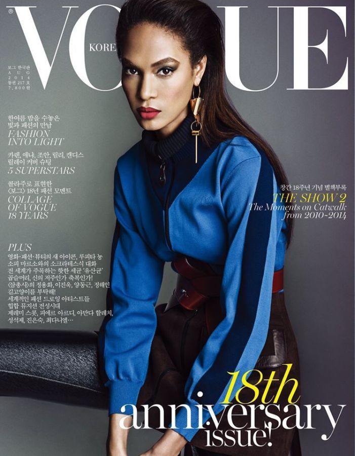 VOGUE KOREA magazine side cover  August 2014