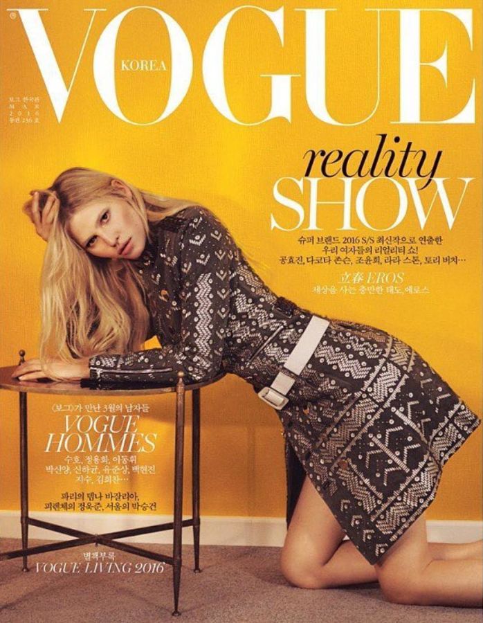 VOGUE KOREA magazine side cover  March 2016