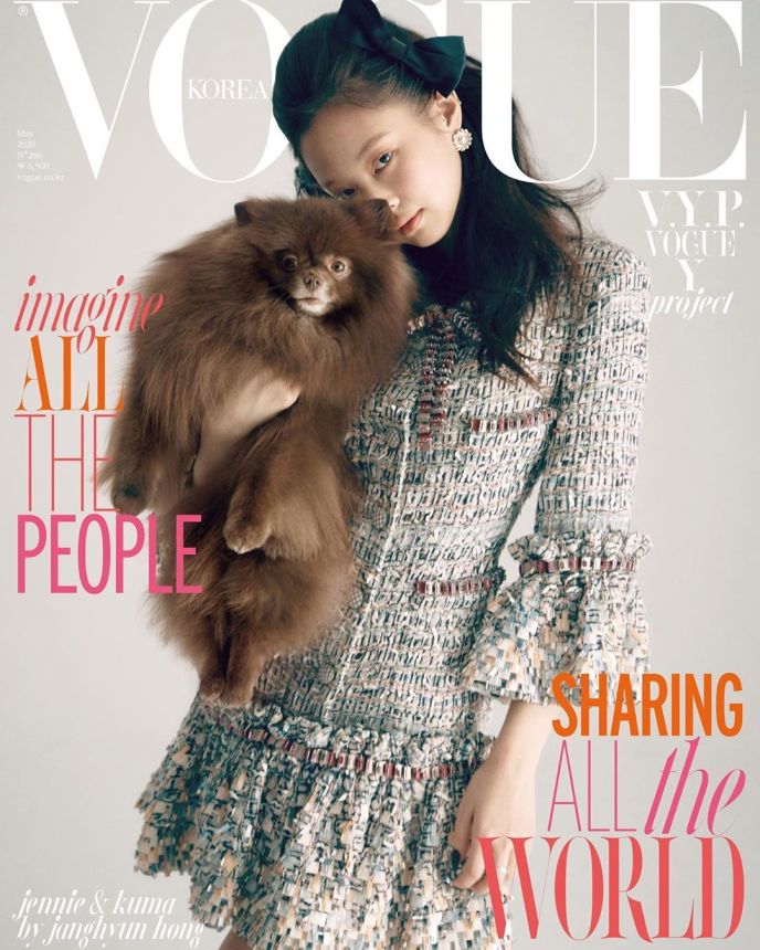 VOGUE KOREA magazine side cover  May 2020