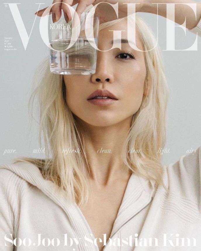 VOGUE KOREA magazine side cover  January 2021