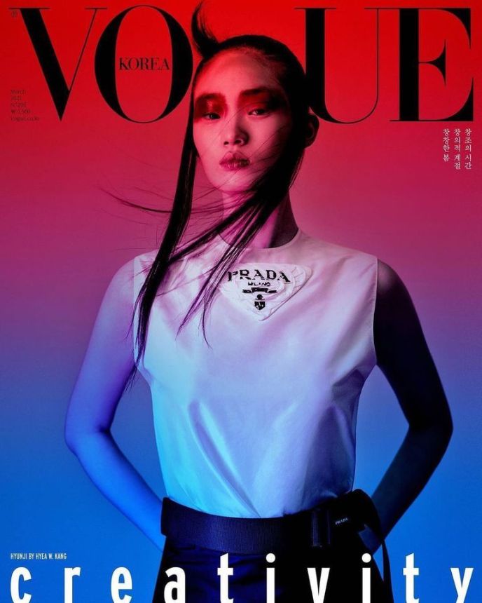 VOGUE KOREA magazine side cover  March 2021
