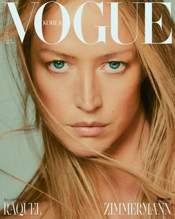 VOGUE KOREA magazine side cover  April 2021
