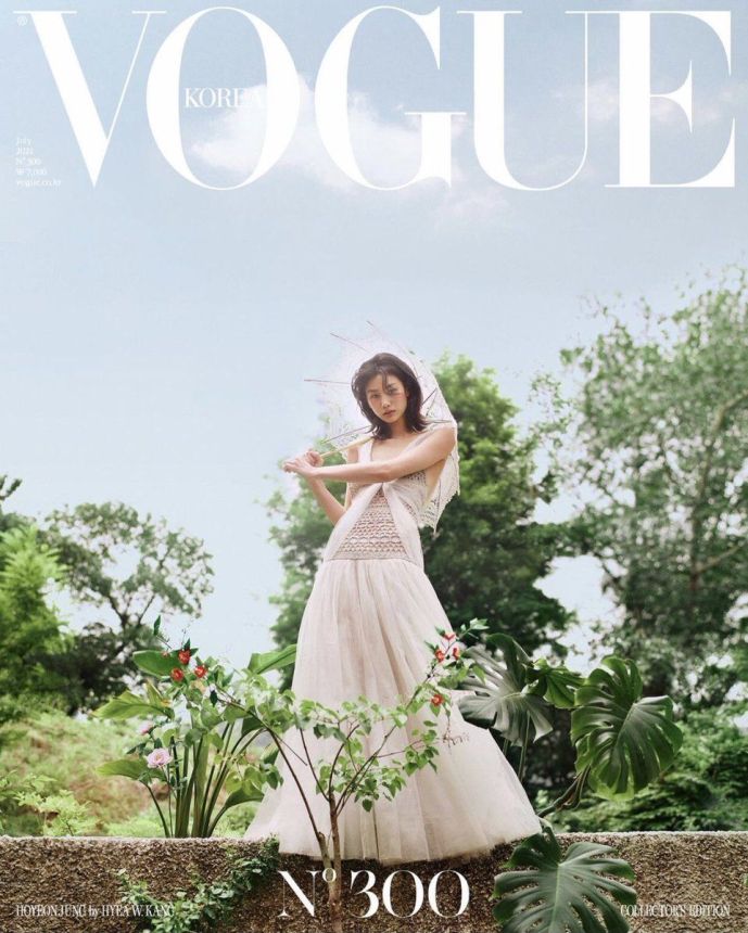 VOGUE KOREA magazine side cover  July 2021