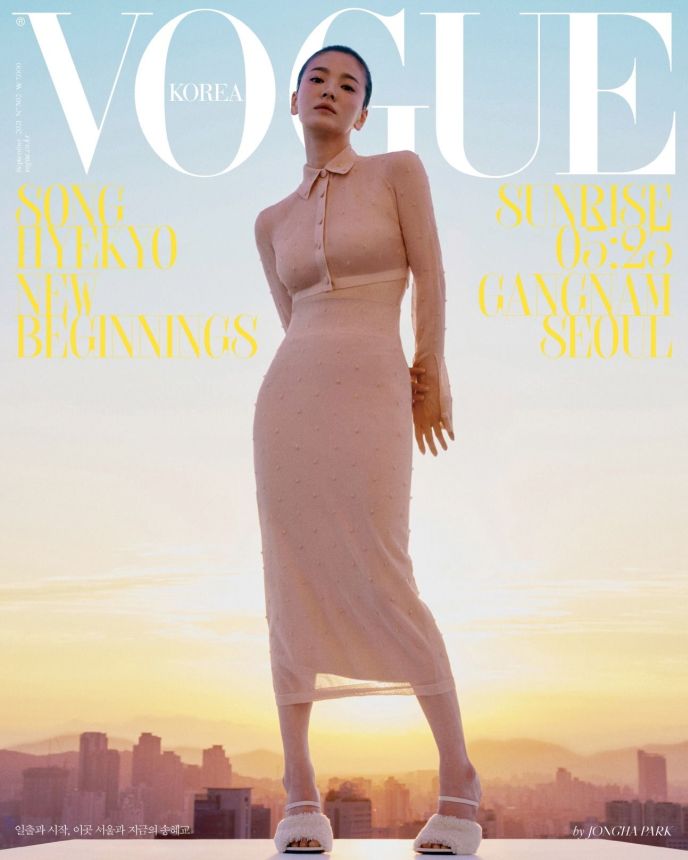 VOGUE KOREA magazine side cover  September 2021