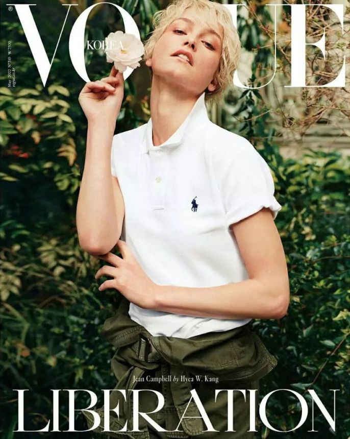 VOGUE KOREA magazine side cover  May 2022