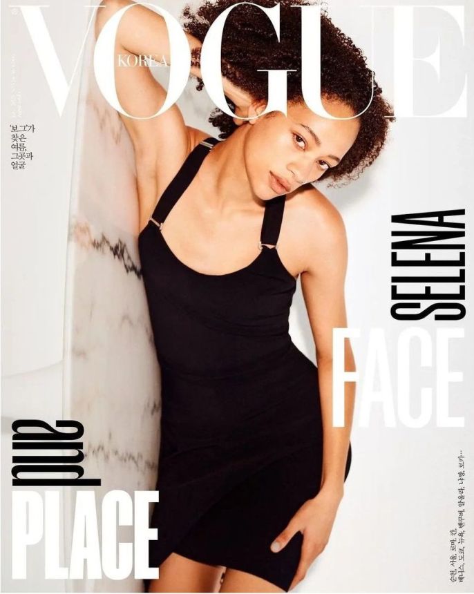 VOGUE KOREA magazine side cover  July 2023