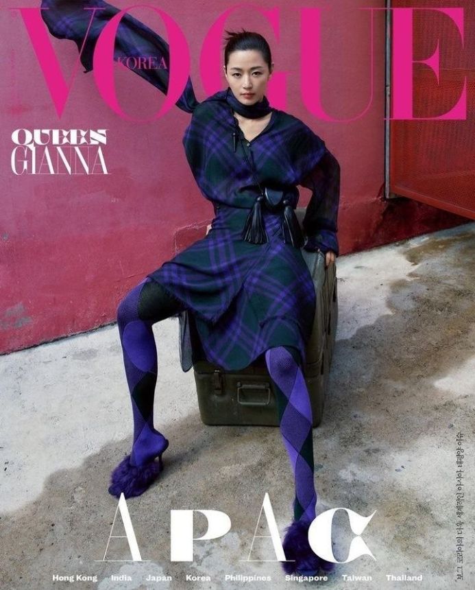 VOGUE KOREA magazine side cover  August 2023