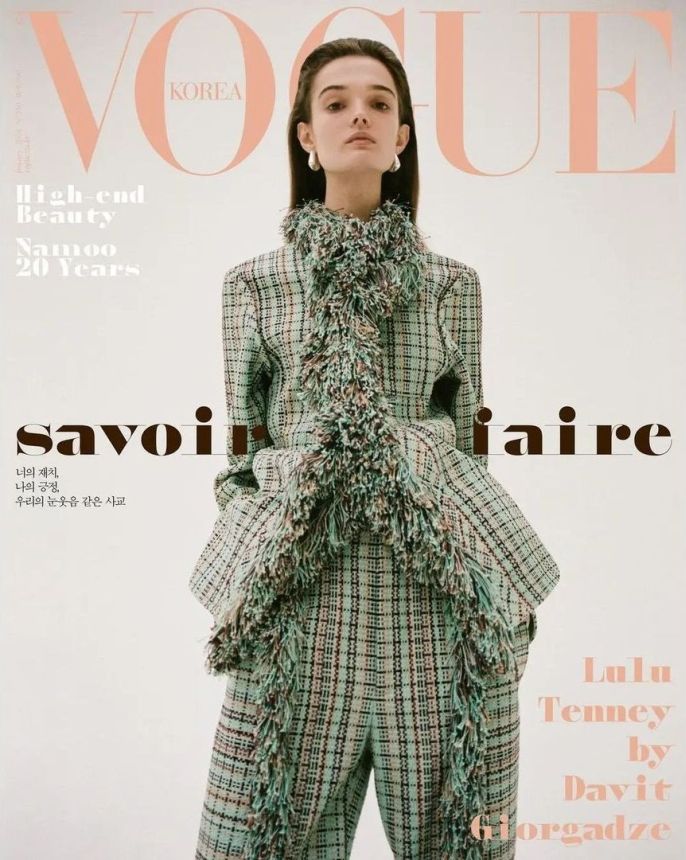 VOGUE KOREA magazine side cover  January 2024