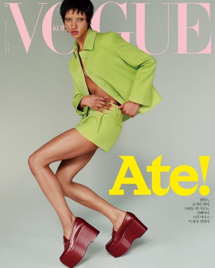 VOGUE KOREA magazine side cover  February 2024