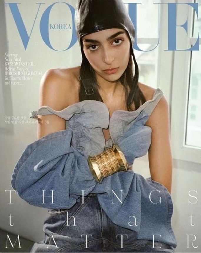 VOGUE KOREA magazine side cover  June 2024