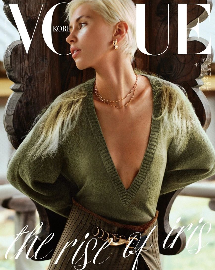 VOGUE KOREA magazine side cover  November 2024